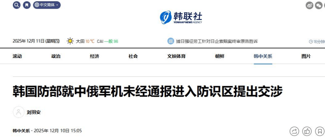 李在明还未登机访华<strong></p>
<p>比特币最新行情</strong>,日韩就共同抗议中国?韩国总统已先和高市早苗约好见面地点