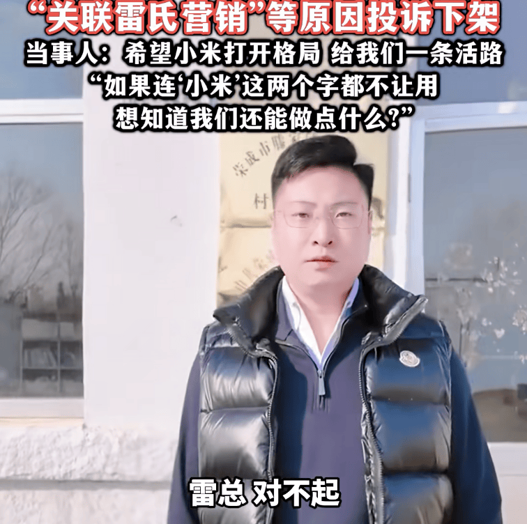 热搜!村支书卖农作物小米<strong></p>
<p>比特币最新行情</strong>,被投诉下架?当事人无奈:希望给我们一条活路