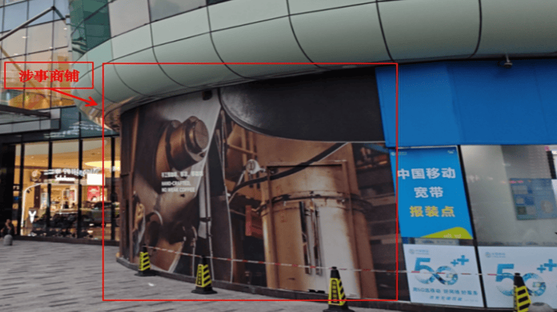 1人触电身亡!事发深圳一商场<strong></p>
<p>比特币最新行情</strong>,官方公布调查报告