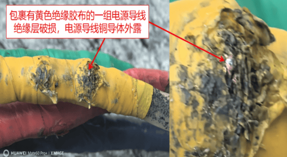 1人触电身亡!事发深圳一商场<strong></p>
<p>比特币最新行情</strong>,官方公布调查报告