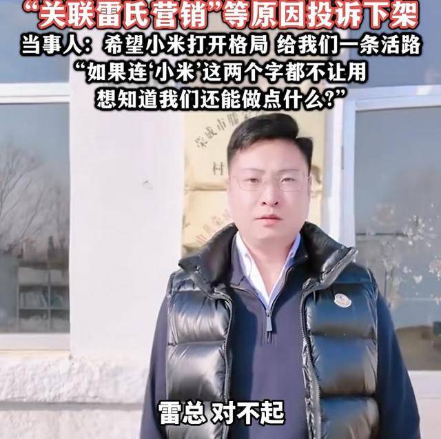 热搜!连‘小米’这两个字都不让用?村支书卖农作物小米<strong></p>
<p>比特币最新行情</strong>,被投诉下架?希望给我们一条活路