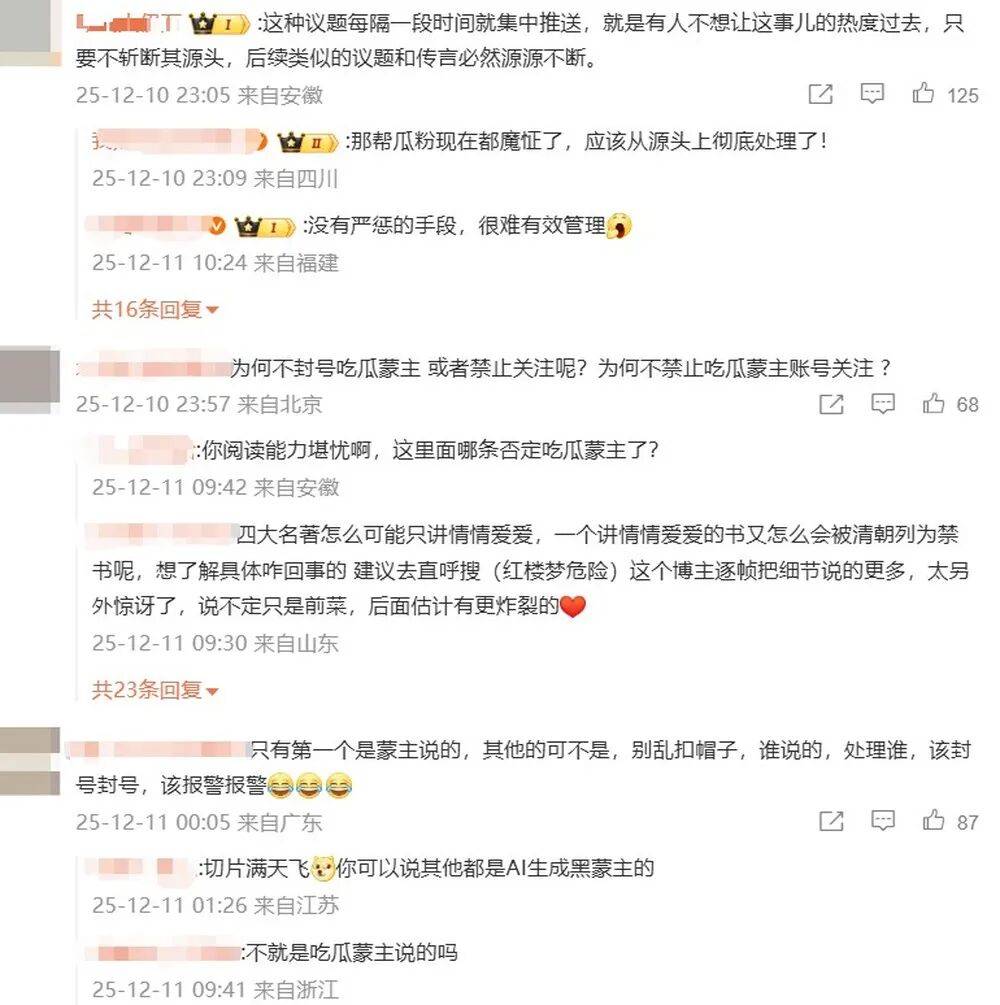 抖音集团副总裁李亮回应红楼梦悼明说:抖音辟谣团队在搜集权威资料<strong></p>
<p>比特币最新行情</strong>,拒绝盲目吃瓜