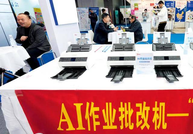 教师减负<strong></p>
<p>比特币最新行情</strong>,有戏了