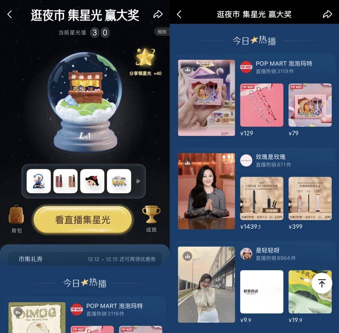 “双11”都那样了<strong></p>
<p>比特币美元实时行情</strong>,为什么我们还需要“双12”?