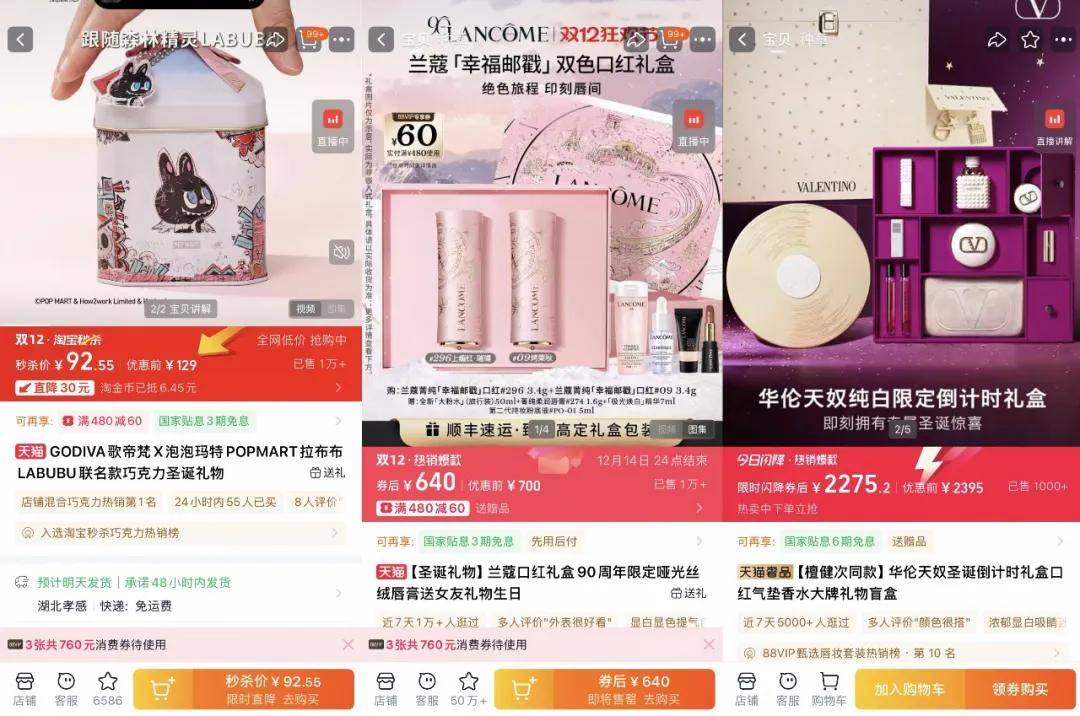 “双11”都那样了<strong></p>
<p>比特币美元实时行情</strong>,为什么我们还需要“双12”?