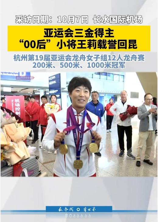 亚运会三金得主实名举报训练基地负责人索要比赛奖金<strong></p>
<p>比特币美元实时行情</strong>，云南省体育局机关纪委：正调查