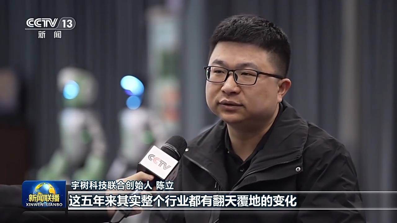 学习贯彻四中全会精神·一线见闻丨拓宽应用场景 加快培育新质生产力
