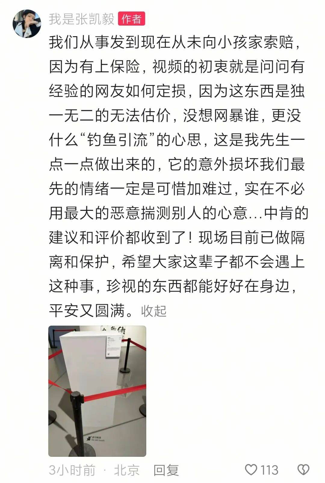 千万粉丝网红办展<strong></p>
<p>比特币美元实时行情</strong>,4斤重黄金凤冠被男童损毁