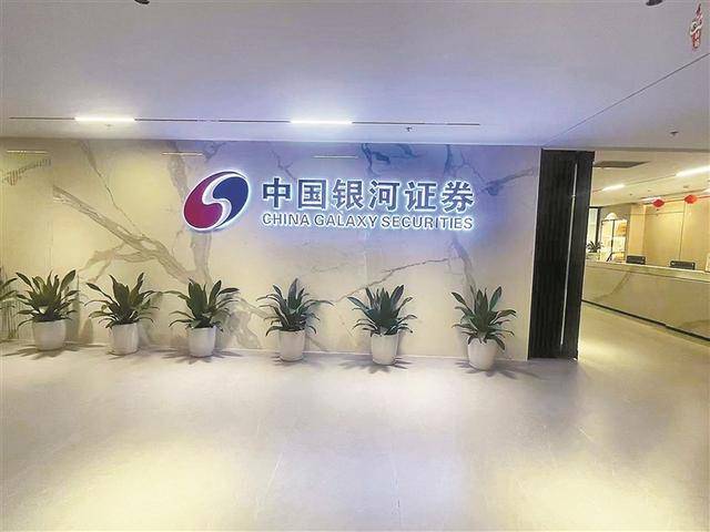 A股近期开户数大增<strong></p>
<p>比特币美元</strong>，曾经人声鼎沸的证券营业部却格外安静 新股民跑步进场 营业部悄悄上楼