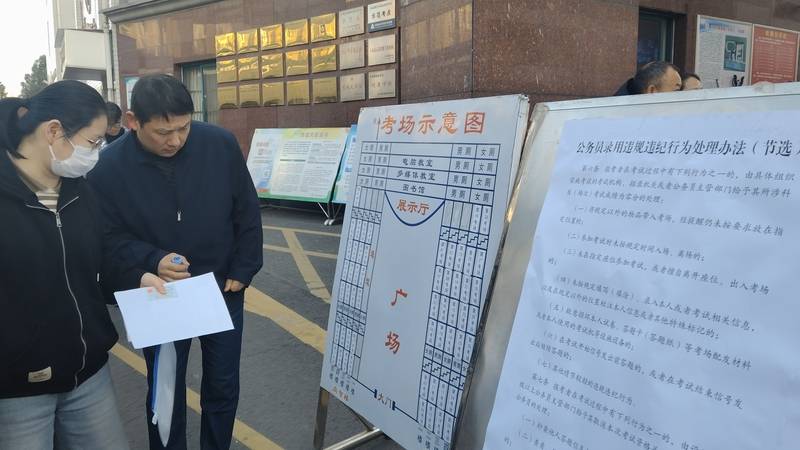 中年失业的地产人<strong></p>
<p>比特币美元</strong>,挤进考公“复活赛”