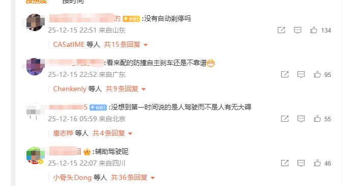 风暴中心的“小米汽车”:杭州小米交付中心发生车祸