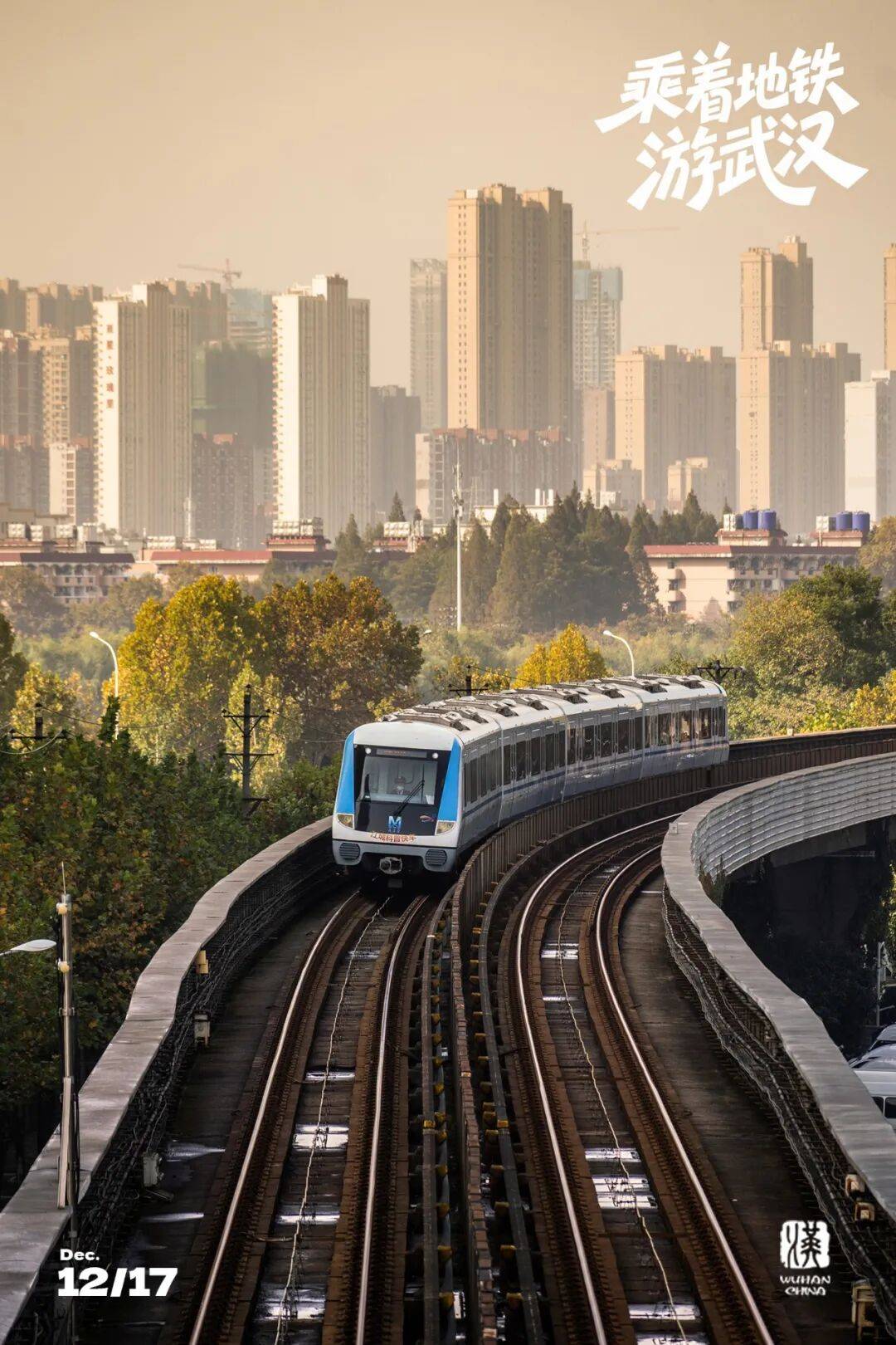 亚洲第一<strong></p>
<p>比特币挖矿</strong>，世界第二，武汉地铁环线王有多牛？