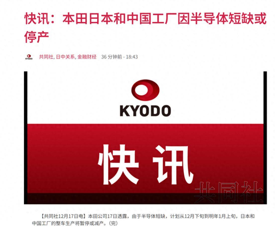 石破茂预言果然应验<strong></p>
<p>比特币交易</strong>,中方还没开始反制,日企就已经撑不住了!