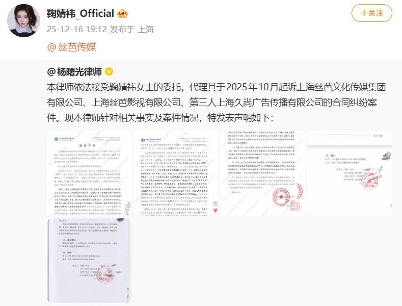 丝芭传媒称鞠婧祎多次编造谎言<strong></p>
<p>比特币交易</strong>,“涉嫌严重经济犯罪”,将择日全网公开实名举报