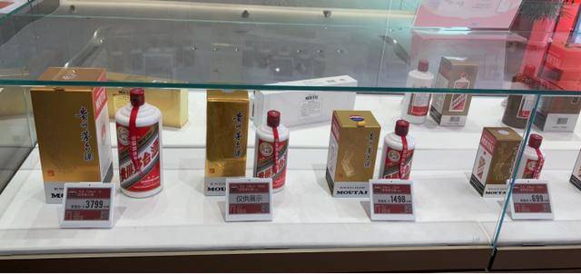 实探济南茅台市场:飞天价格上涨百元后再次波动,经销商仍谨慎观望