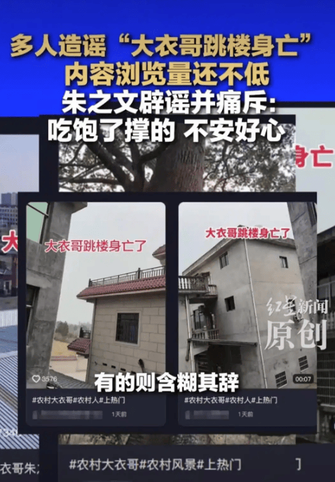 大衣哥跳楼刘德华遭枪击?那些被造谣去世的娱乐圈明星太惨了<strong></p>
<p>比特币交易</strong>!