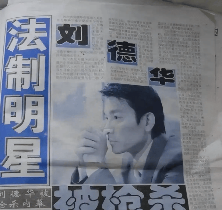 大衣哥跳楼刘德华遭枪击?那些被造谣去世的娱乐圈明星太惨了<strong></p>
<p>比特币交易</strong>!