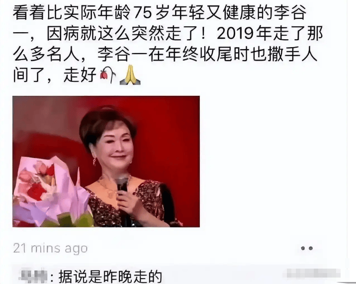 大衣哥跳楼刘德华遭枪击?那些被造谣去世的娱乐圈明星太惨了<strong></p>
<p>比特币交易</strong>!