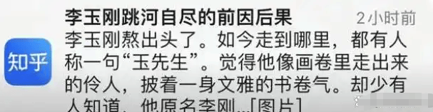 大衣哥跳楼刘德华遭枪击?那些被造谣去世的娱乐圈明星太惨了<strong></p>
<p>比特币交易</strong>!