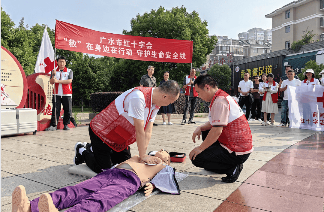 1.4万救护员+89台AED<strong></p>
<p>比特币汇率</strong>，随州市红十字会织密“黄金4分钟”生命网