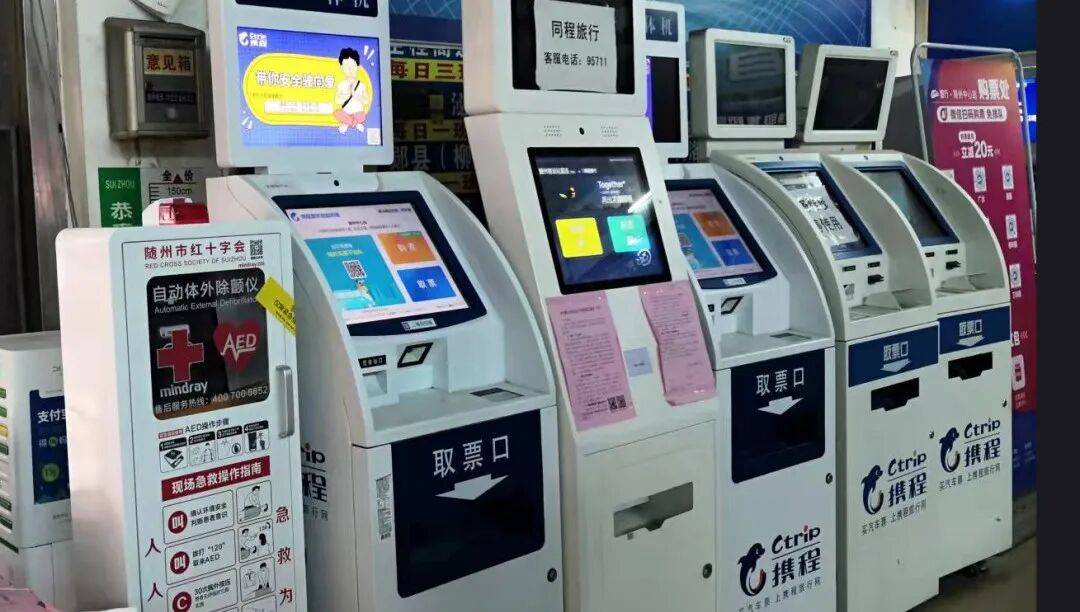 1.4万救护员+89台AED<strong></p>
<p>比特币汇率</strong>，随州市红十字会织密“黄金4分钟”生命网