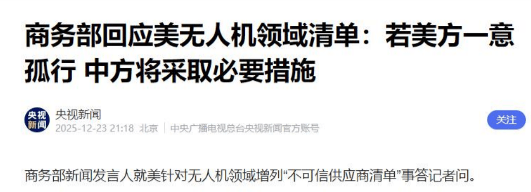美国被中国拖入拉锯战<strong></p>
<p>比特币钱包</strong>，只要特朗普犯一个错误，国家就会陷入更深的困境？