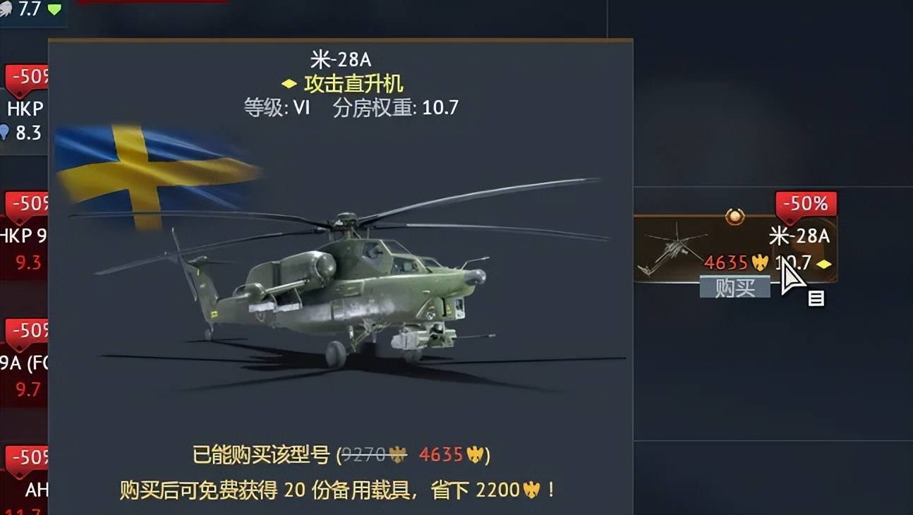 俄罗斯飞行员驾驶苏-30叛逃日本<strong></p>
<p>比特币钱包</strong>？到底是怎么回事？