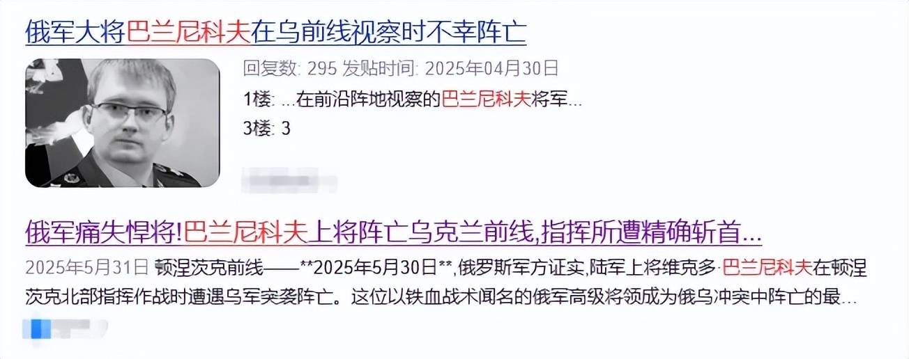 俄罗斯飞行员驾驶苏-30叛逃日本<strong></p>
<p>比特币钱包</strong>？到底是怎么回事？