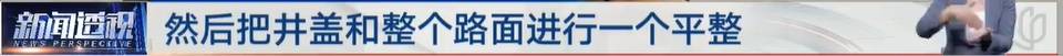 太夸张！上海人比比谁家楼下井盖多！有人家门口100个<strong></p>
<p>比特币矿机</strong>，“走路难！到处都像贴膏药”...