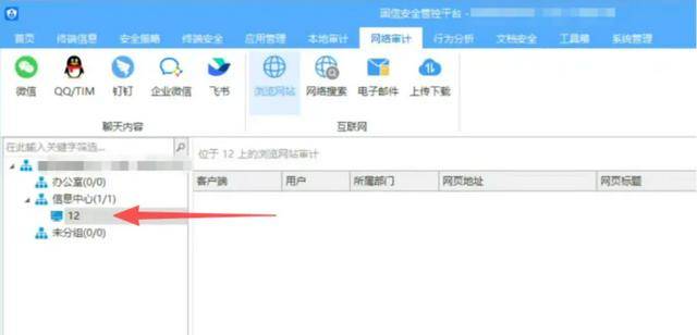 监视员工的电脑软件被公开叫卖<strong></p>
<p>比特币矿机</strong>，记者实测：微信聊天就像在“裸奔”