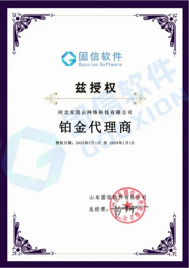 监视员工的电脑软件被公开叫卖<strong></p>
<p>比特币矿机</strong>，记者实测：微信聊天就像在“裸奔”