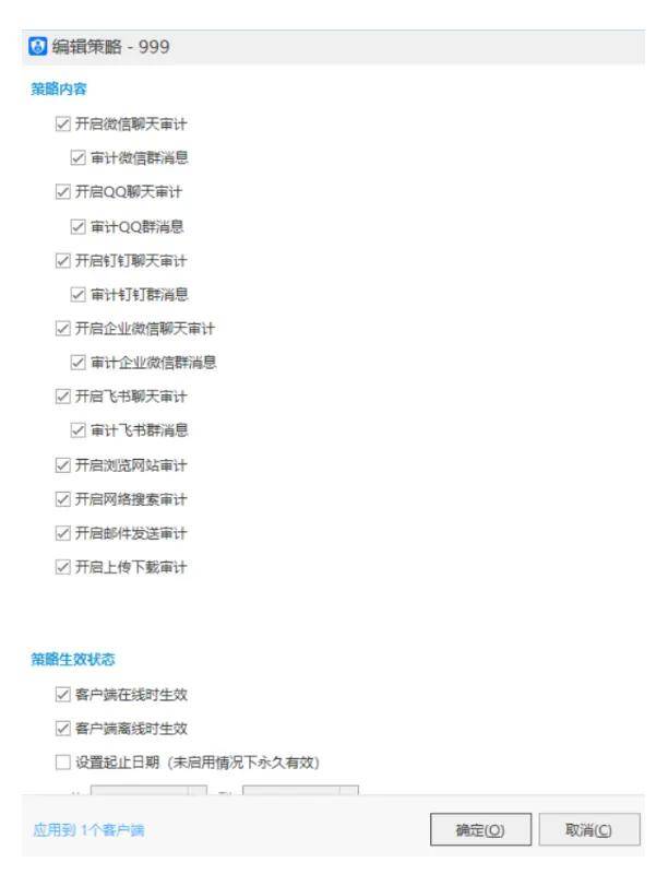 监视员工的电脑软件被公开叫卖<strong></p>
<p>比特币矿机</strong>，记者实测：微信聊天就像在“裸奔”