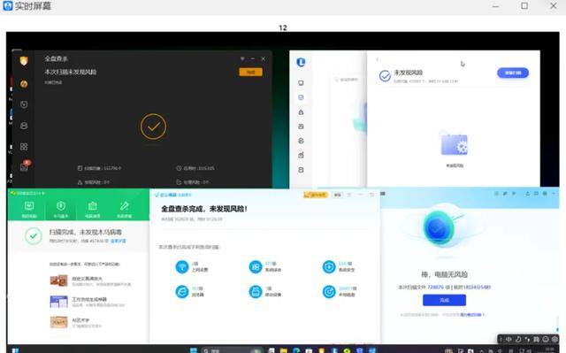 监视员工的电脑软件被公开叫卖<strong></p>
<p>比特币矿机</strong>，记者实测：微信聊天就像在“裸奔”