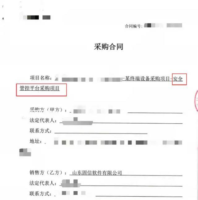 监视员工的电脑软件被公开叫卖<strong></p>
<p>比特币矿机</strong>，记者实测：微信聊天就像在“裸奔”