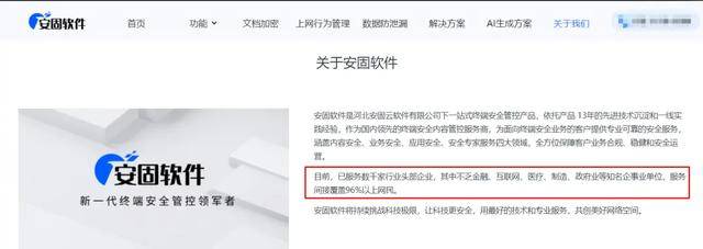 监视员工的电脑软件被公开叫卖<strong></p>
<p>比特币矿机</strong>，记者实测：微信聊天就像在“裸奔”