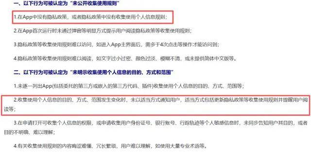 监视员工的电脑软件被公开叫卖<strong></p>
<p>比特币矿机</strong>，记者实测：微信聊天就像在“裸奔”