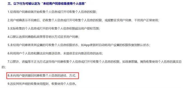 监视员工的电脑软件被公开叫卖<strong></p>
<p>比特币矿机</strong>，记者实测：微信聊天就像在“裸奔”