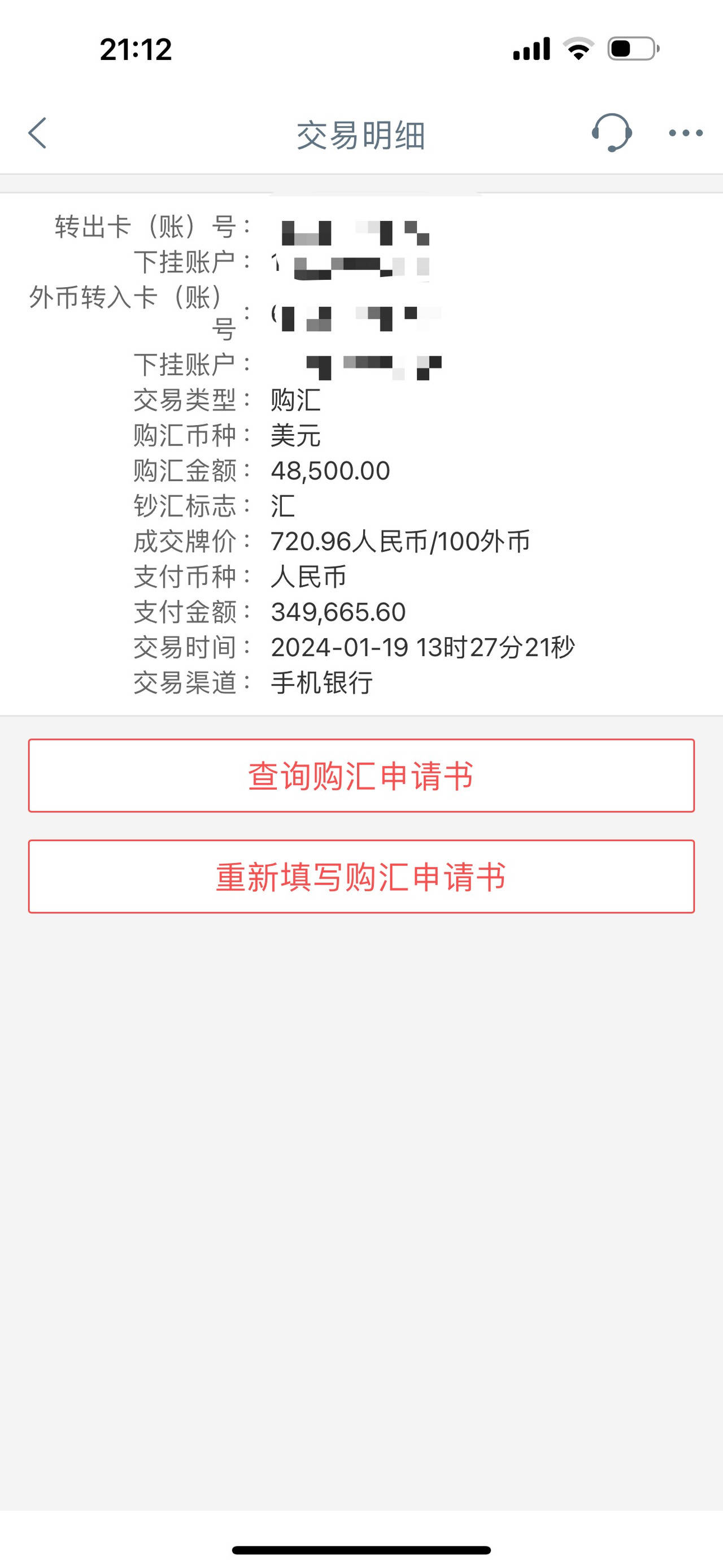 人民币兑美元逼近7大关<strong></p>
<p>比特币矿机</strong>，杭州市民8000多美元存款一年亏了1000多元