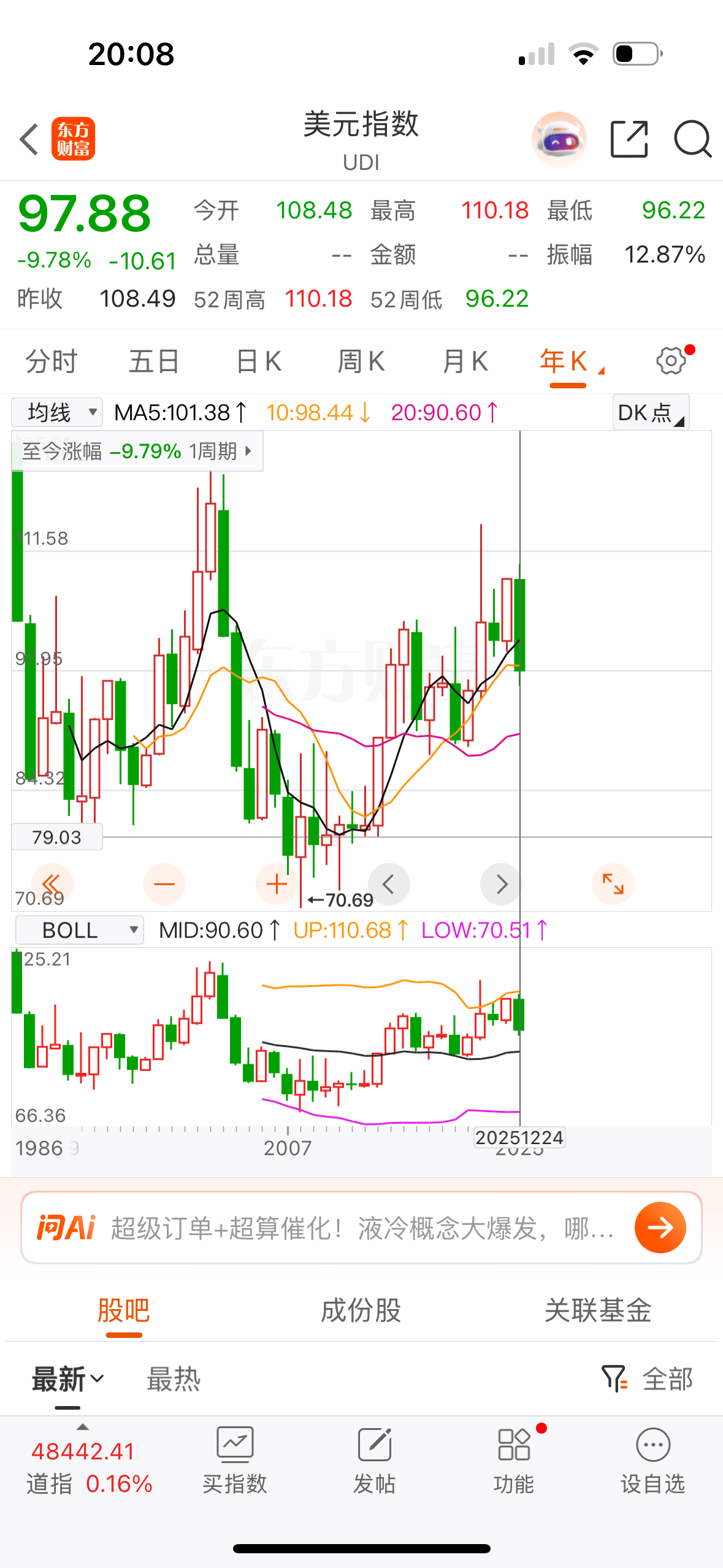 人民币兑美元逼近7大关<strong></p>
<p>比特币矿机</strong>，杭州市民8000多美元存款一年亏了1000多元