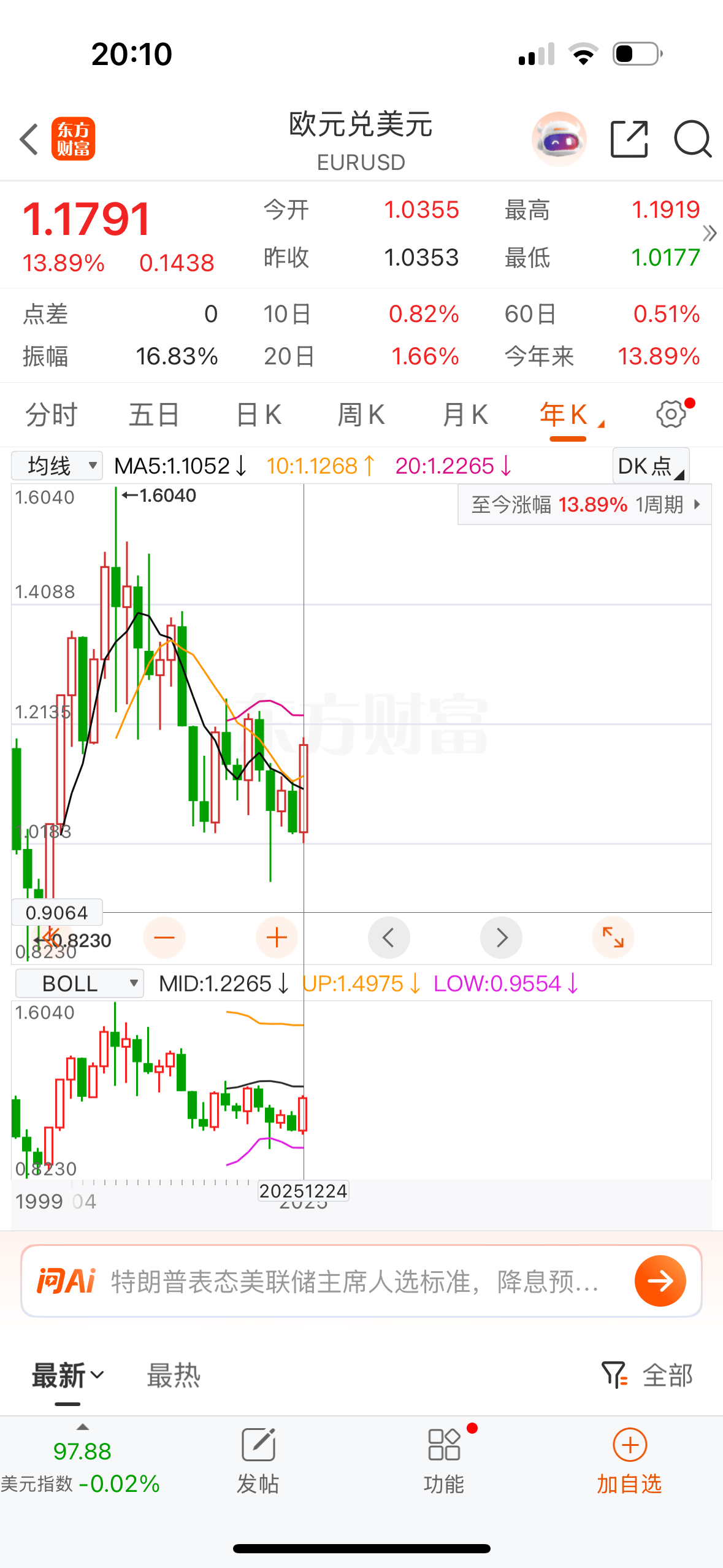 人民币兑美元逼近7大关<strong></p>
<p>比特币矿机</strong>，杭州市民8000多美元存款一年亏了1000多元