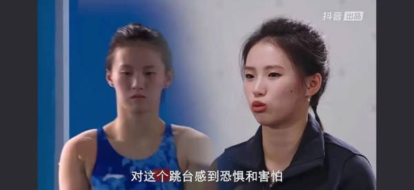 陈芋汐发声谈与全红婵关系<strong></p>
<p>比特币矿机</strong>，曾被“开盒”网暴，否认“有后台”