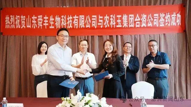 济南原市委常委、副市长徐群已任舜丰生物总经理