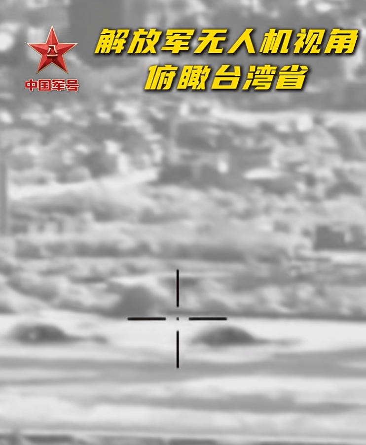 12月30日<strong></p>
<p>挖比特币</strong>，解放军公布驻幻影2000机场的实时画面：让台军彻底死心