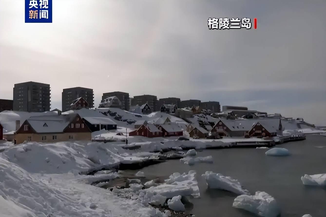 美国改口晚了！欧洲考虑倒向中国<strong></p>
<p>比特币中国</strong>，丹麦下放开火权，要让北约陪葬