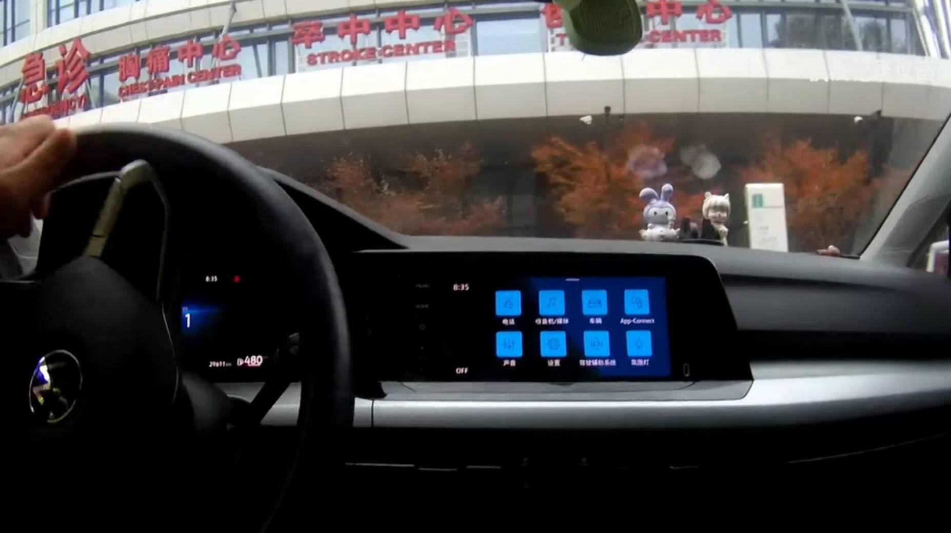 “我开不了车了”<strong></p>
<p>比特币中国</strong>，杭州临平早高峰交警“代驾”紧急送医