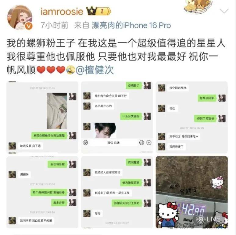 刚开年又曝一对相差15岁的恋情？他这一周两段绯闻真是连环暴击啊<strong></p>
<p>比特币中国</strong>！