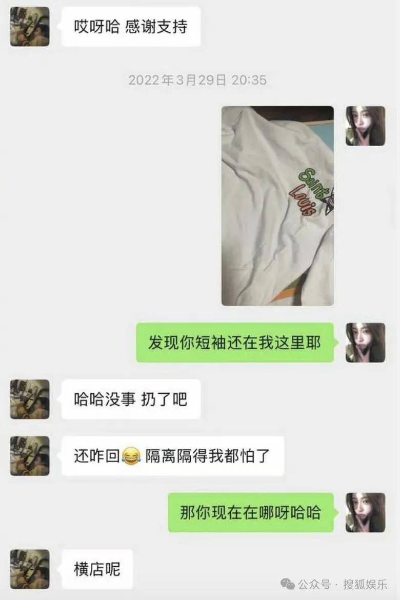 刚开年又曝一对相差15岁的恋情？他这一周两段绯闻真是连环暴击啊<strong></p>
<p>比特币中国</strong>！