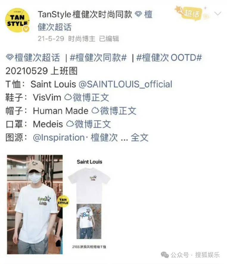 刚开年又曝一对相差15岁的恋情？他这一周两段绯闻真是连环暴击啊<strong></p>
<p>比特币中国</strong>！