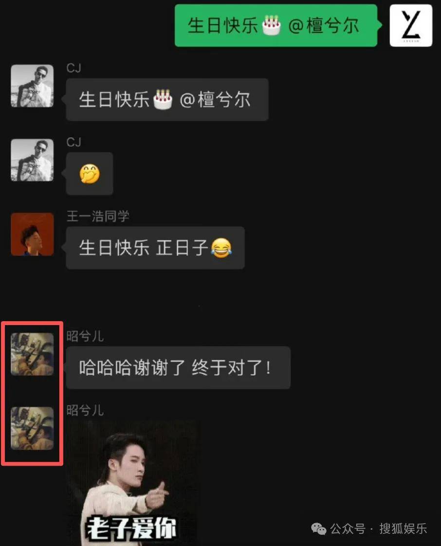 刚开年又曝一对相差15岁的恋情？他这一周两段绯闻真是连环暴击啊<strong></p>
<p>比特币中国</strong>！