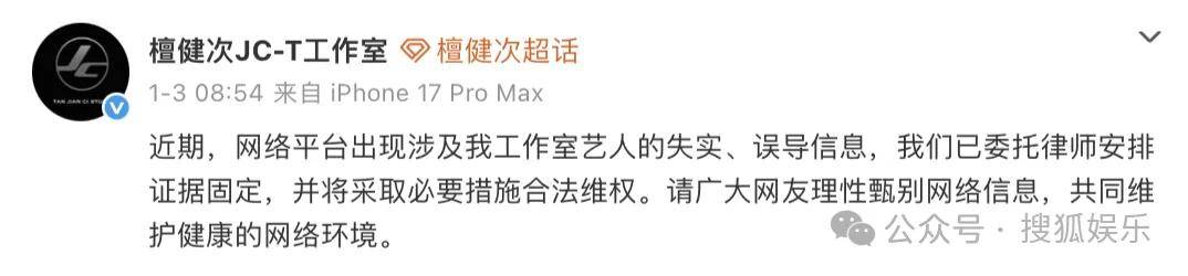 刚开年又曝一对相差15岁的恋情？他这一周两段绯闻真是连环暴击啊<strong></p>
<p>比特币中国</strong>！